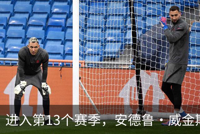进入第13个赛季，安德鲁·威金斯的新篇章即将开启